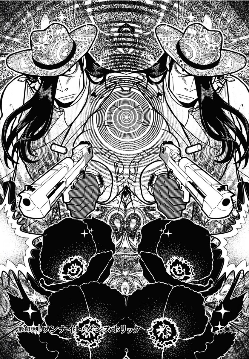 しをぼくは扉絵なかったので、スマ逆で扉絵描くの楽しかったな〜 