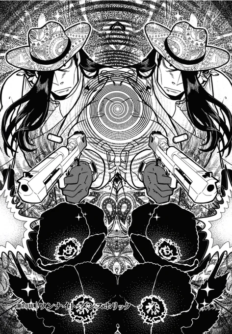 しをぼくは扉絵なかったので、スマ逆で扉絵描くの楽しかったな〜 