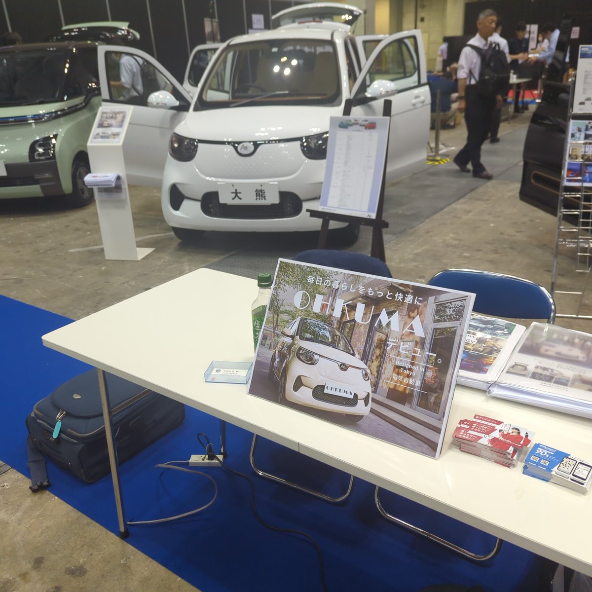 hide3tesla's tweet image. アイコンが白い熊の人は
買わないとダメ
#テクノフロンティア2023