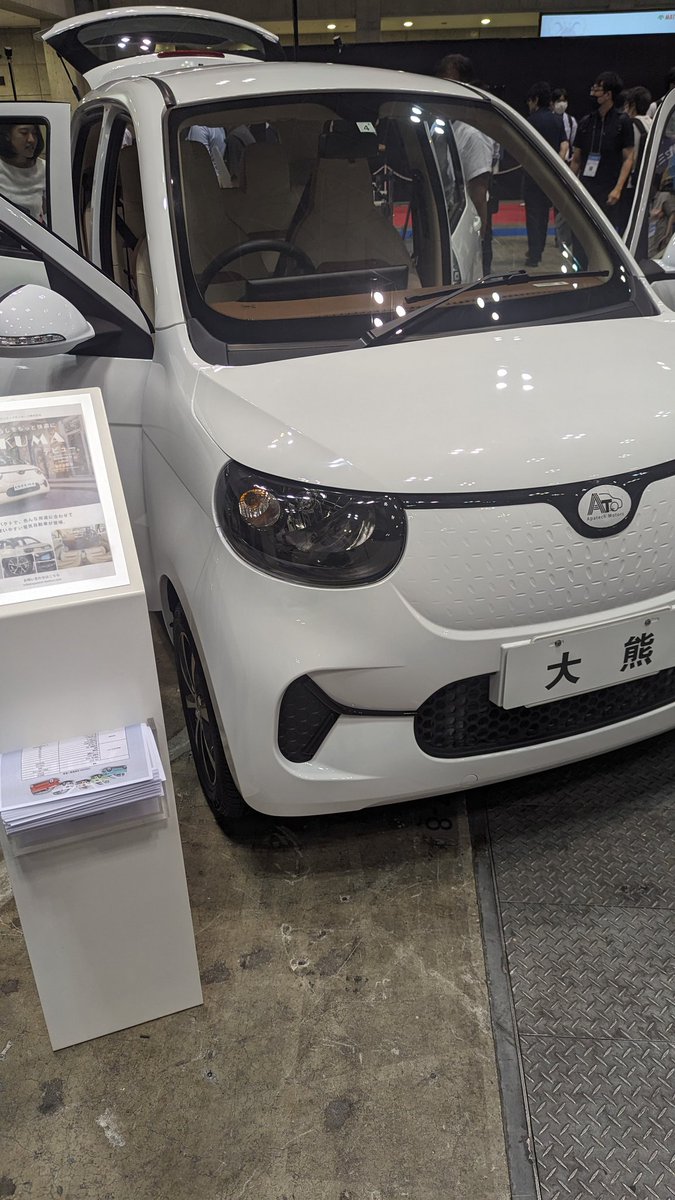 hide3tesla's tweet image. アイコンが白い熊の人は
買わないとダメ
#テクノフロンティア2023