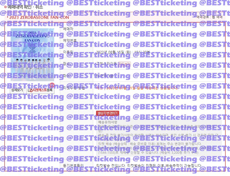 BESTticketing's tweet photo. 대리 티켓팅 신청받습니다
메인트윗 읽어보신 후 오픈카톡으로 문의주세요!

🎫 문의
https://t.co/9itrIVM5df

대리티켓팅 댈티 양도 취켓팅 취켓 취소표 아옮 계옮 계정이동 
박효신 아이돌라이브 르세라핌 렌 라포엠 멤피스 2시 22분 테베랜드 더 테일 에이프릴 풀스 백작 https://t.co/viEwMHEVQy