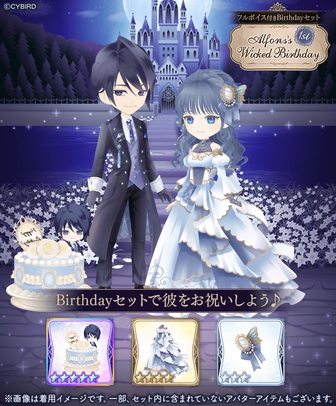 イケヴィラ アルフォンス 香水2025 F2AsGk0aEAA0-th?format=webp&