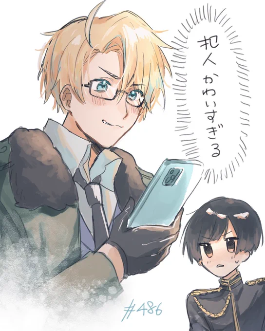 おはようございます 