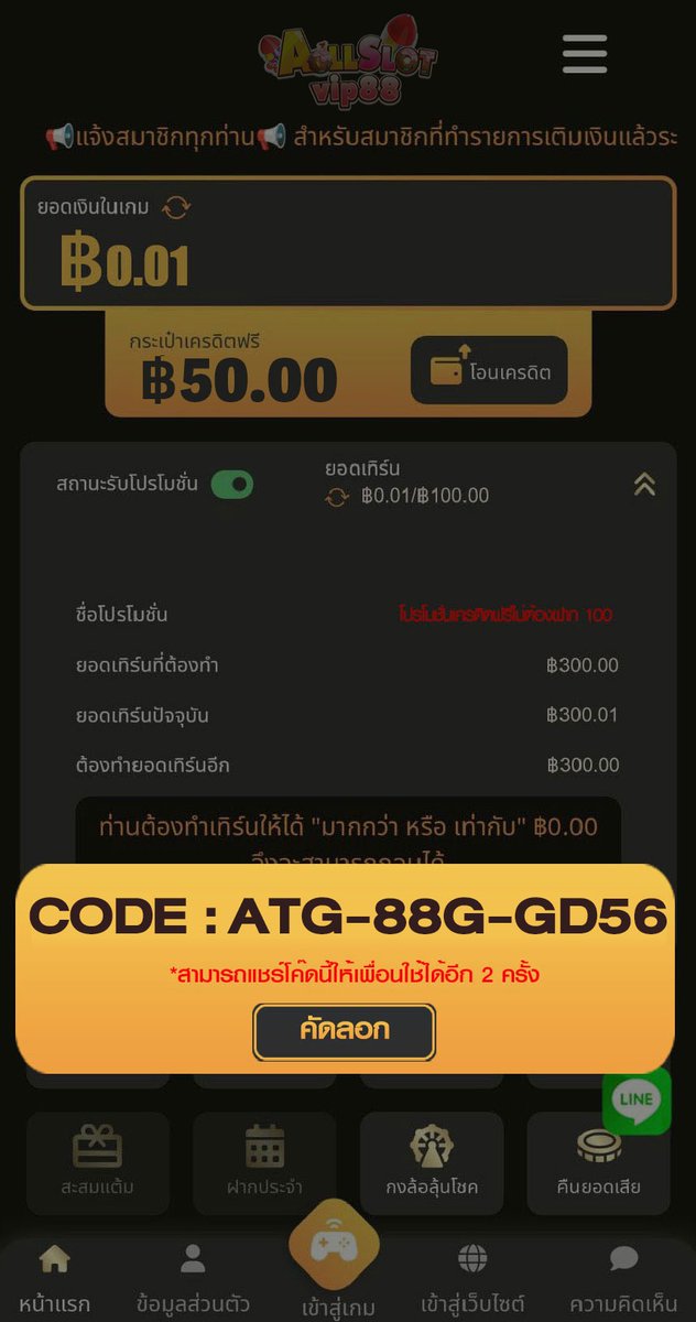 XemEsen's tweet photo. เเค่สมัคร ก็รับโค๊ดไปเติมได้เลย
ลองมาเเล้ว รับจริง เล่นได้จริง
คลิ๊ก : https://t.co/Tr4tjtlprh
#เครดิตฟรี #เเจกเครดิตฟรี
#สล็อตทุนน้อย #สล็อต #เครดิตฟรี50 https://t.co/vsPVTQ2Xk3