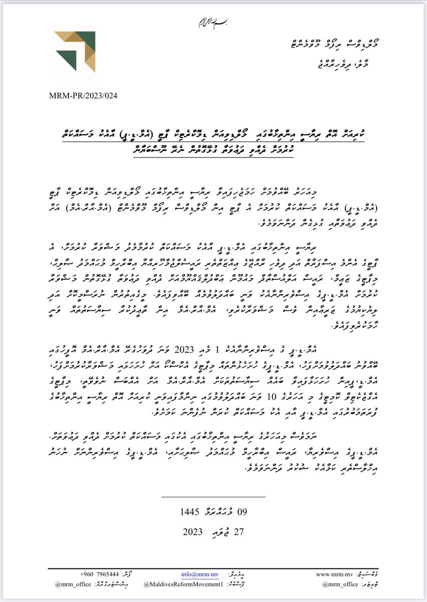Maldives Reform Movement tweet media