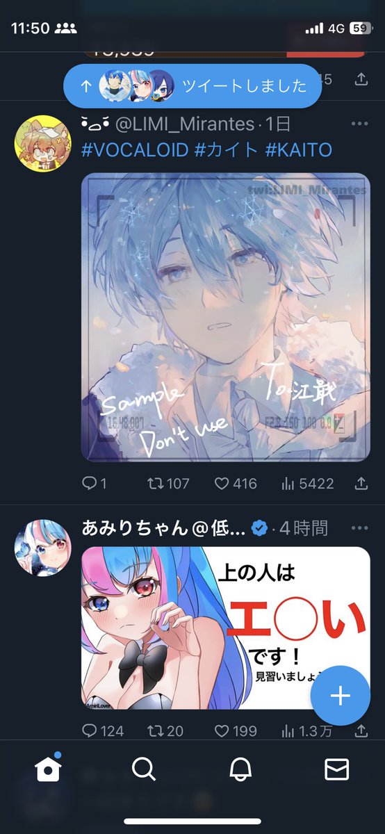 KAITO66003230's tweet photo. @AmiriLover その通りです、、、 https://t.co/WMXzbdVue9