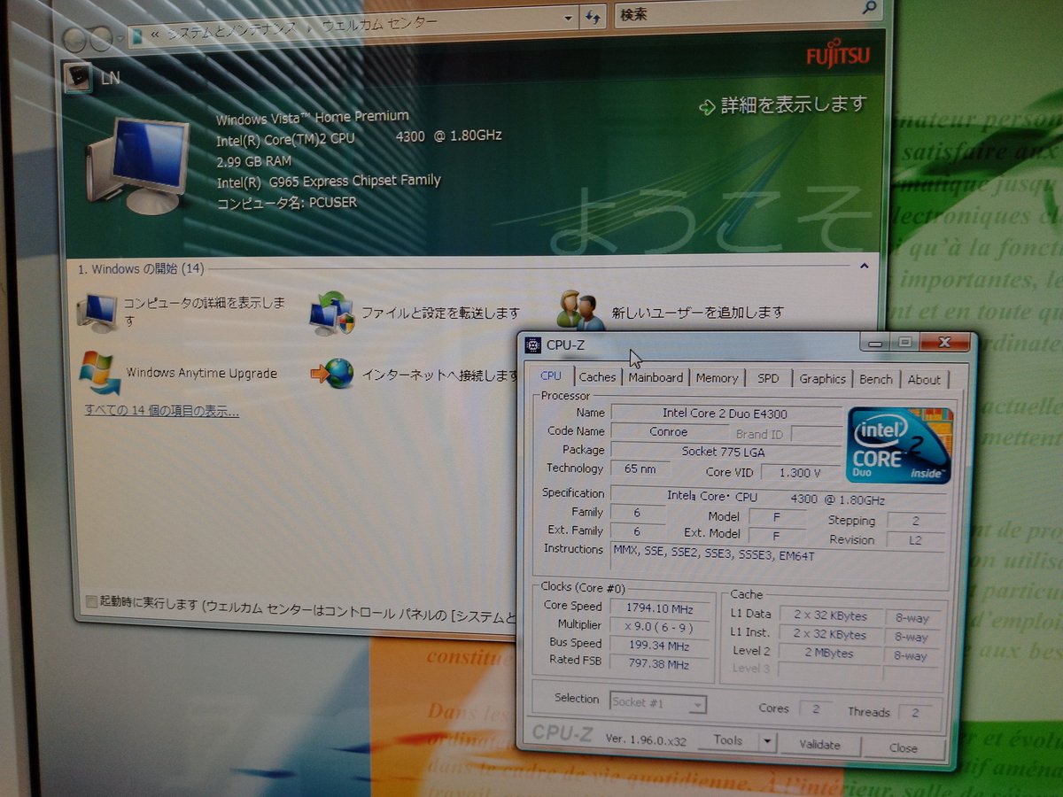 HiroshiOyanagi's tweet photo. そしてFMV先生
オンWindowsVista先生
オフライン最強機器 https://t.co/p49zGCxfk5