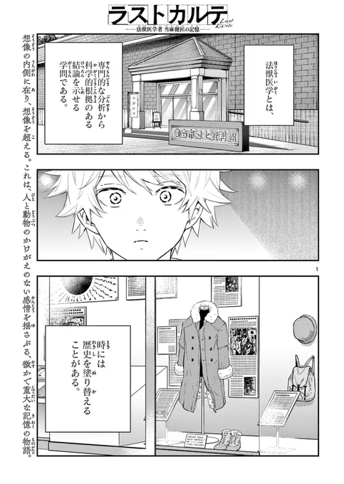 今は亡き、愛犬を思い出すお話
1/5
#漫画が読めるハッシュタグ 
#マンガが読めるハッシュタグ 