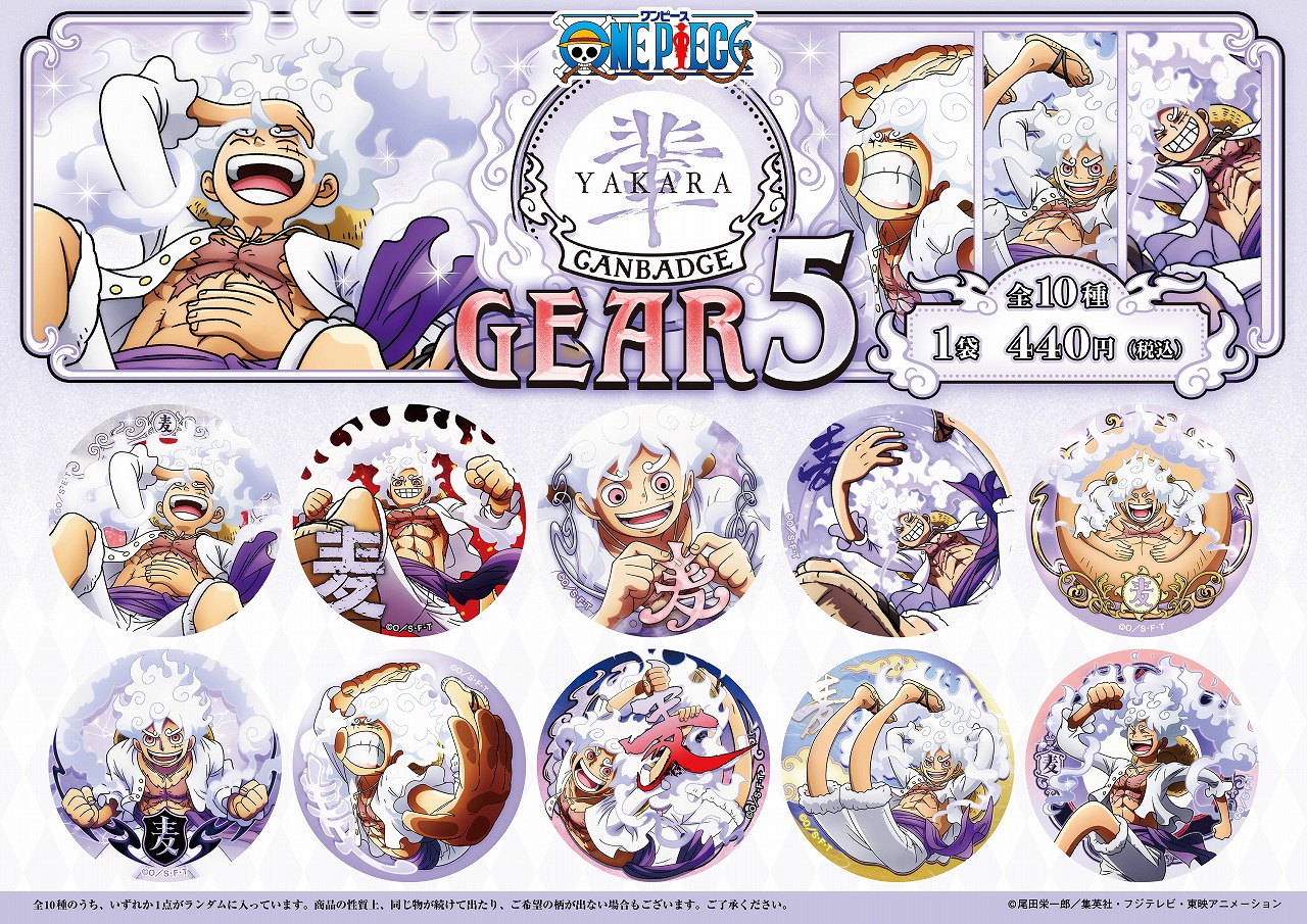 すぐったレディース福袋 ONE PIECE 麦わらストア公式 on X:  アニメ/ゲーム