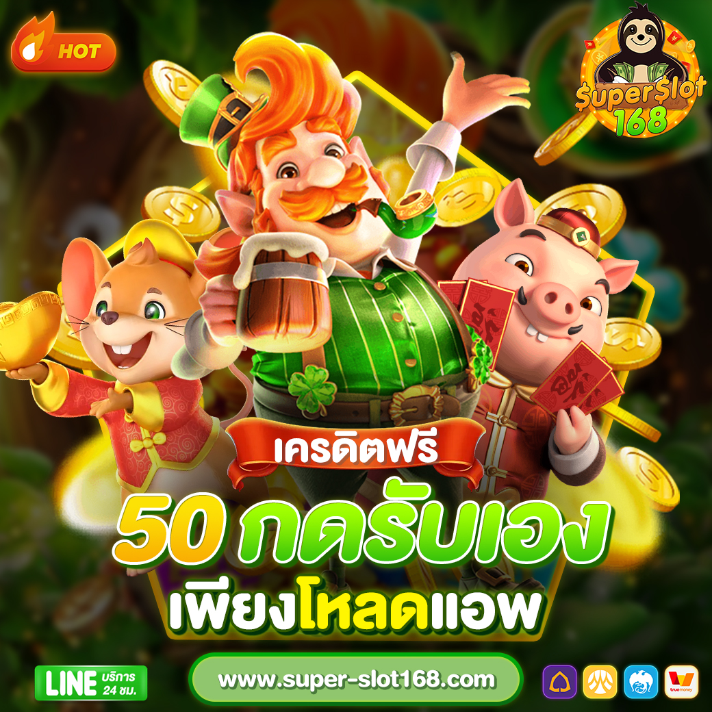 super_slot168's tweet photo. 🔥รับฟรี50฿📲เพียงโหลดแอพ
✅รับง่ายได้จริง❎ไม่ต้องฝากเงิน
คลิกเลย 👉 https://t.co/VvqNc6nPeS
#สล็อต #เครดิตฟรี #เครดิตฟรีล่าสุด #เว็บตรง
#เครดิตฟรี50 #ฝากไม่รับโปร #เครดิตฟรี
#79รับ100 #49รับ150 #ฝาก50รับ100 https://t.co/I8GgZXvfVO