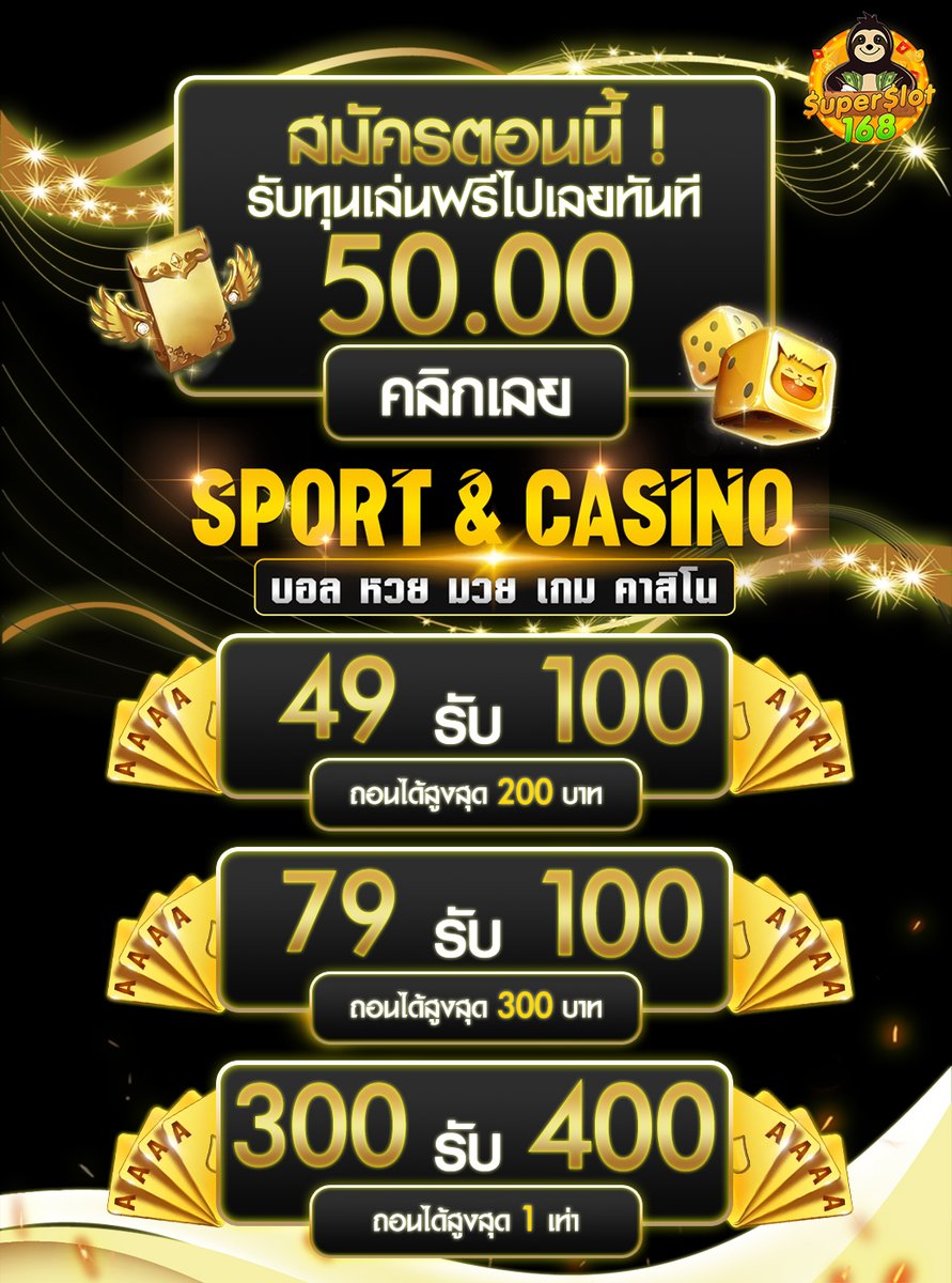super_slot168's tweet photo. 💥 แจกทุนฟรี! 𝟱𝟬฿ ถอนได้จริง
🏆 ทักปุ๊บรับปั๊บ กดรับได้เองเลยที่หน้าเว็บ
📌คลิ๊กเลย 👉 https://t.co/yrxvS7VCkF
#สล็อต #เครดิตฟรี #เครดิตฟรีล่าสุด #เว็บตรง 
#เครดิตฟรี50 #ฝากไม่รับโปร #เครดิตฟรี
#79รับ100 #49รับ150 #ฝาก50รับ100 https://t.co/qdVOY32tvG