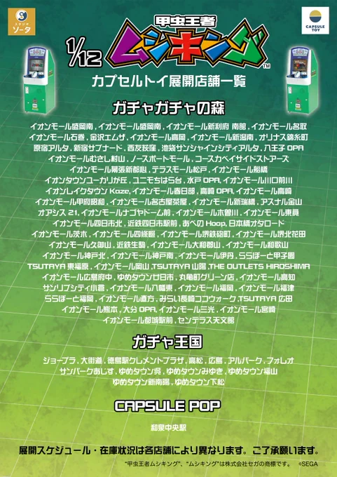 スタジオソータ【公式】 on X: 