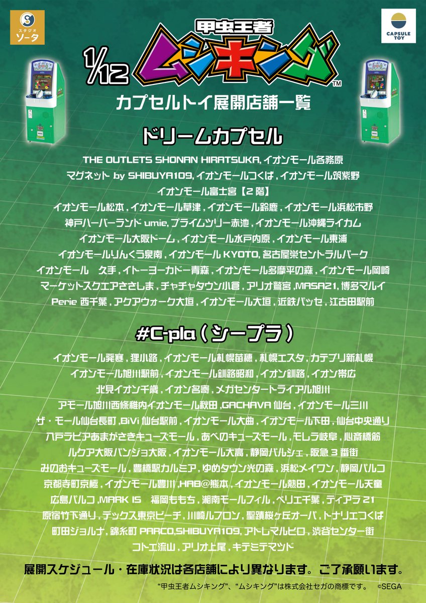 スタジオソータ【公式】 on X: 