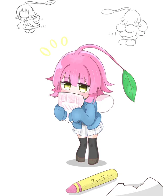 りなピクミンは 繋がりたい 