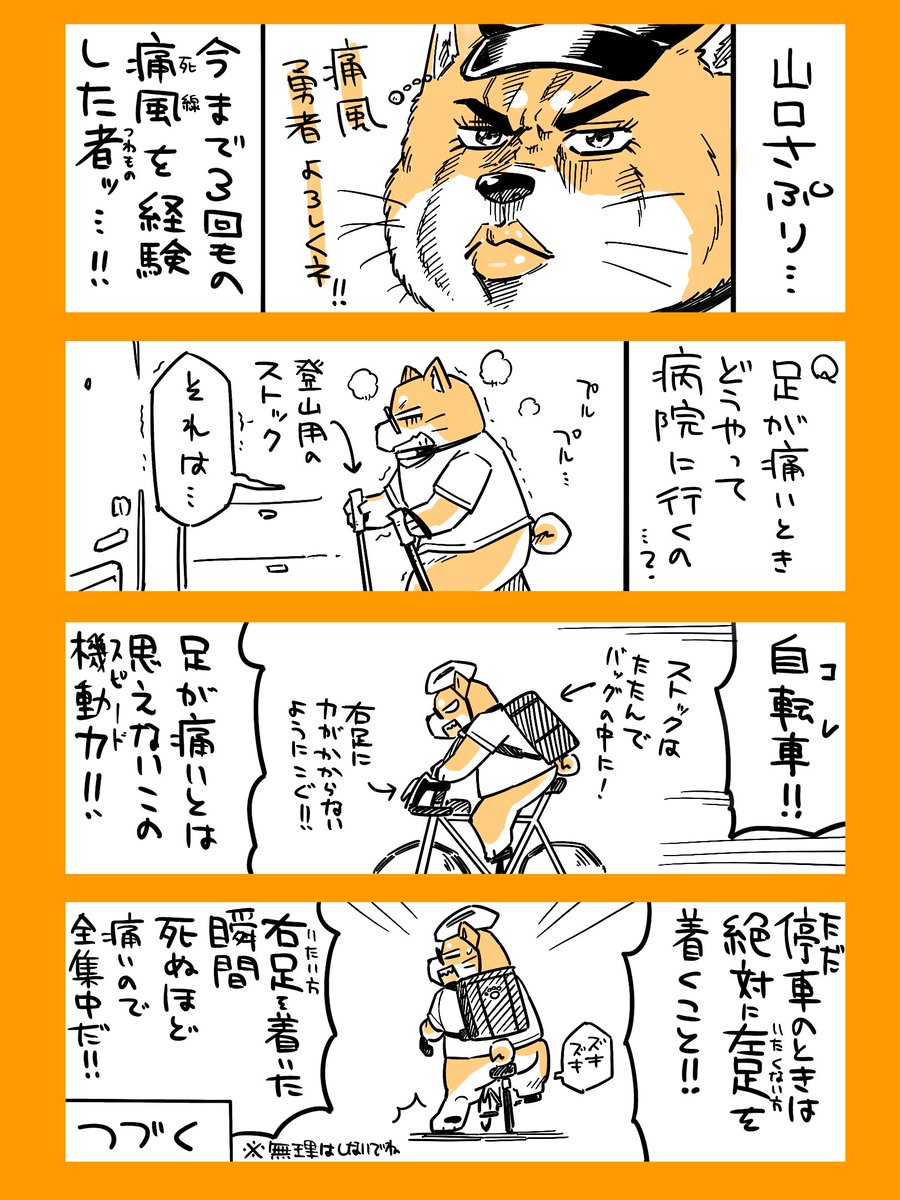 2/2 