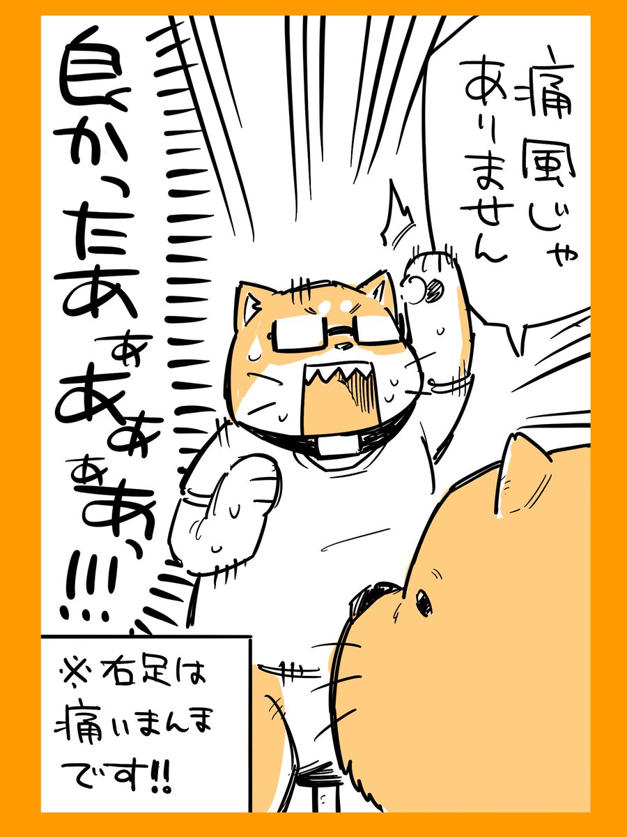 2/2 