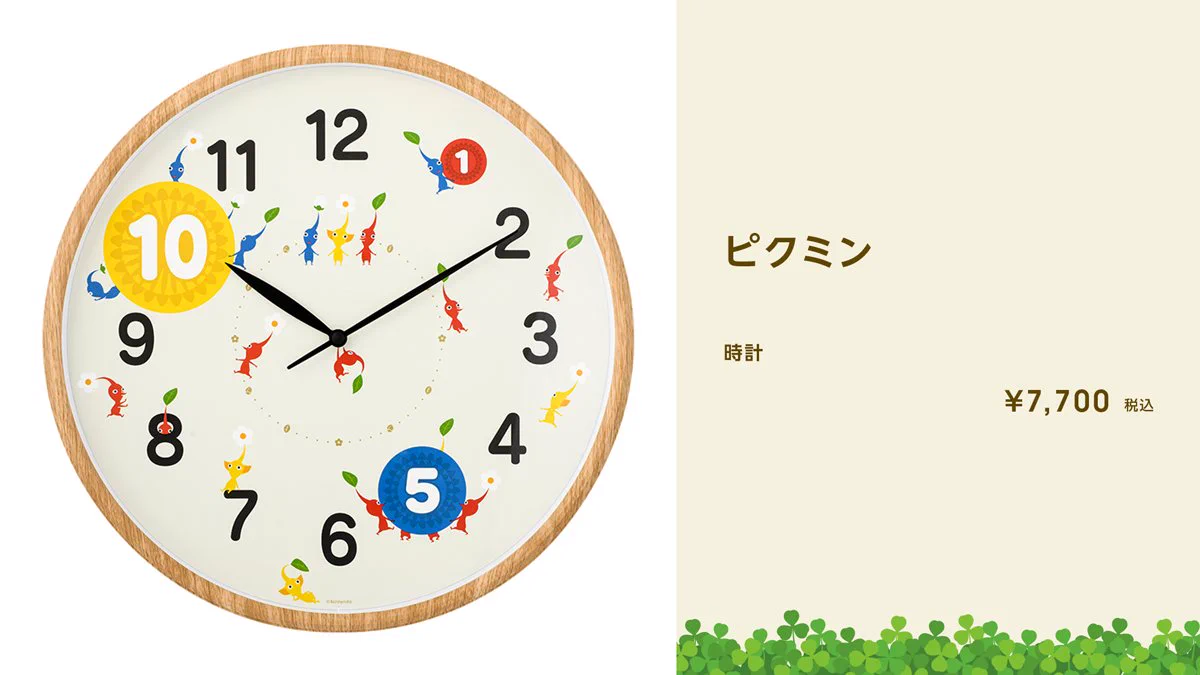 Nintendo ピクミン　時計 F2AwDsSaAAEUSlm?format=webp&