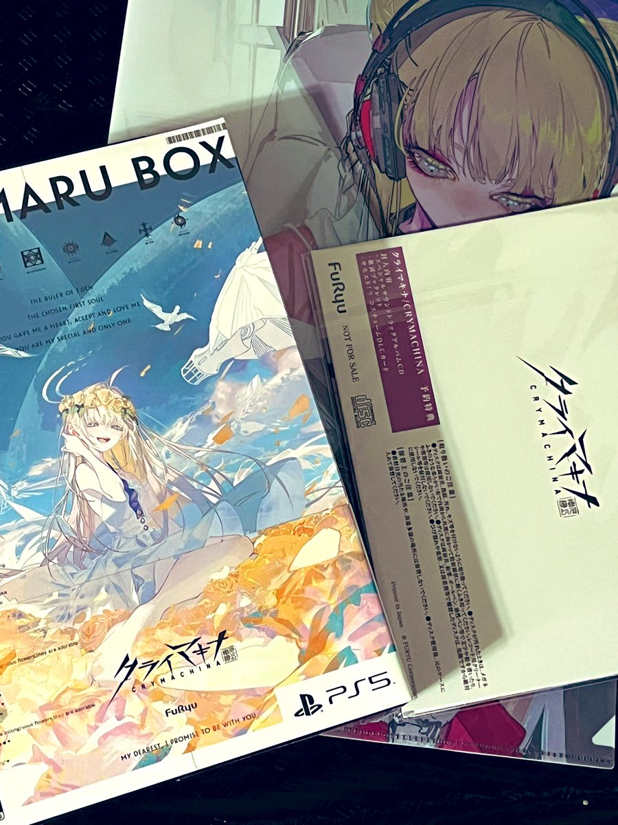 クライマキナ届きました🥹 