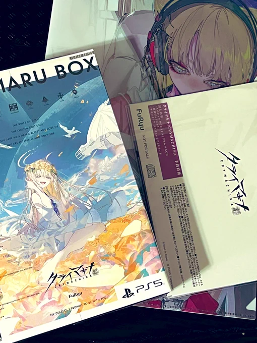 クライマキナ届きました🥹 
