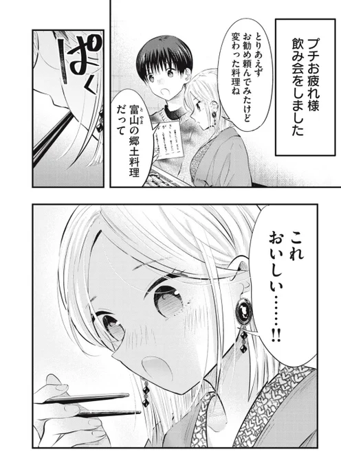 (2/2)