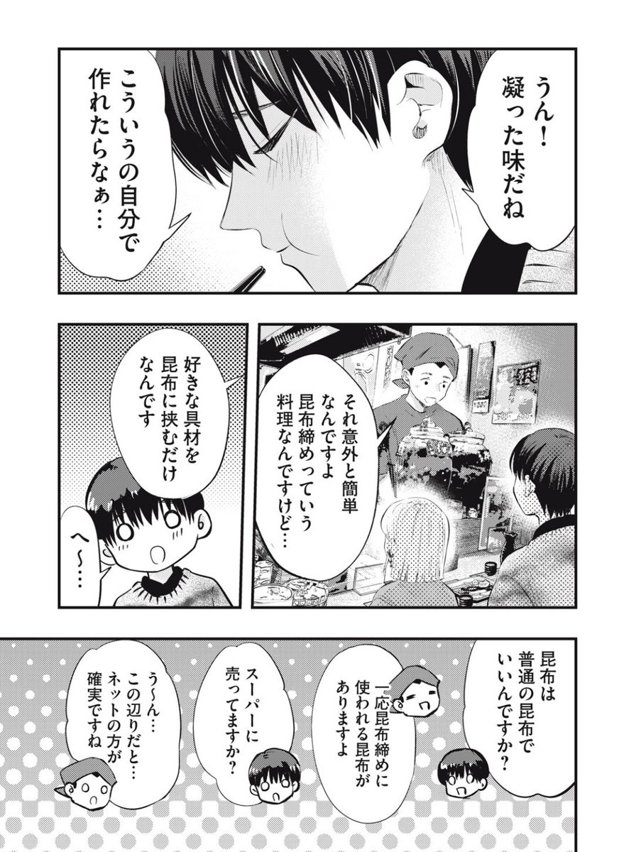 (2/2)