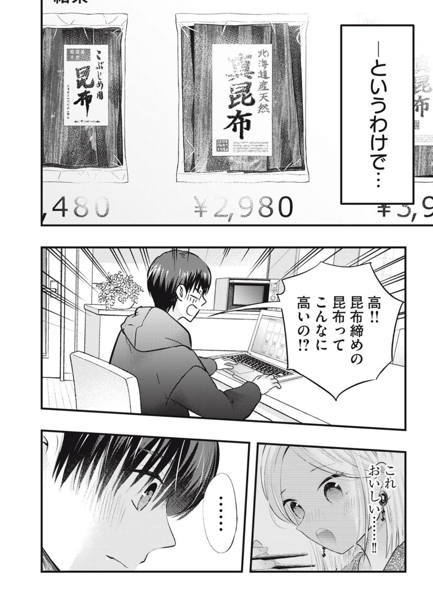 (2/2)
