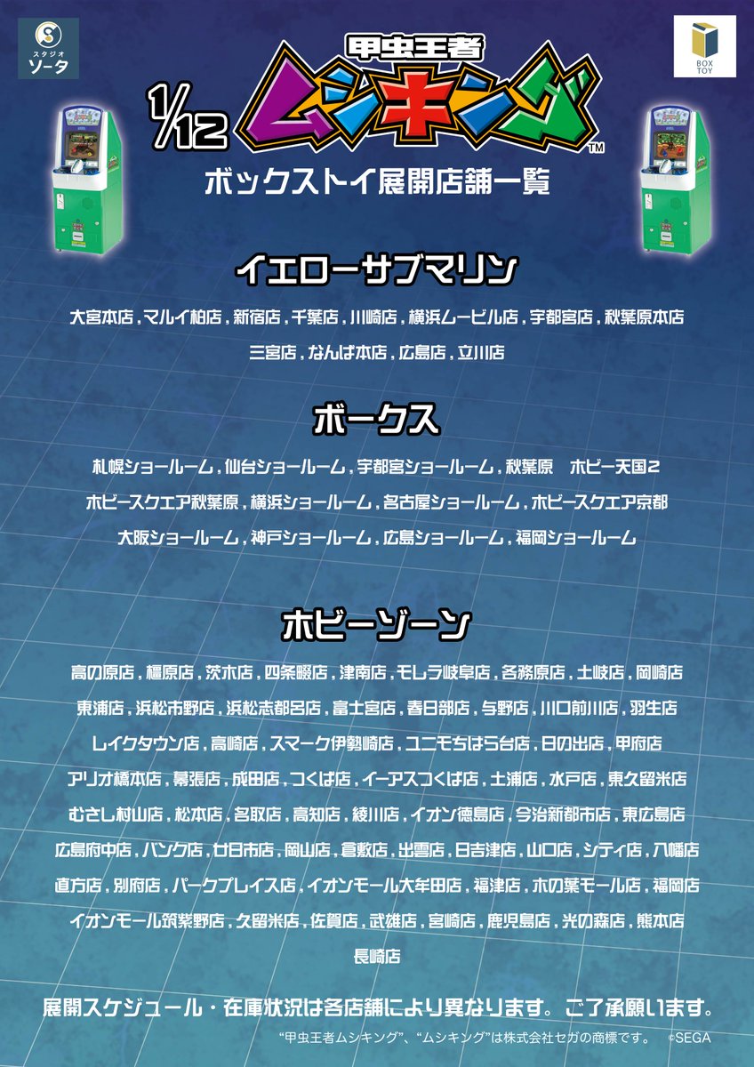 スタジオソータ【公式】 on X: 