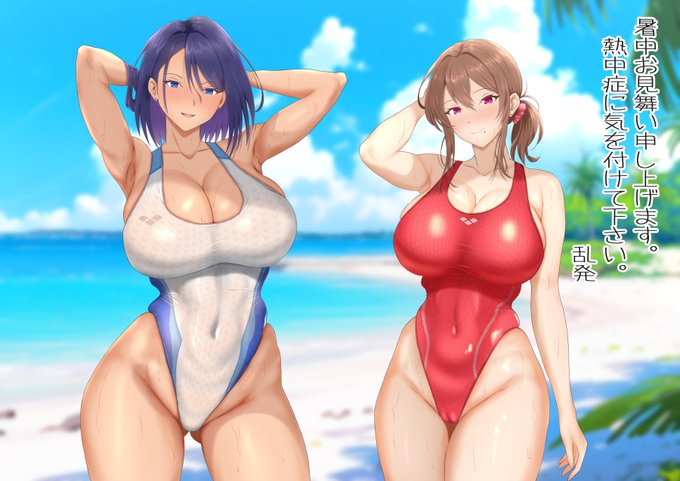 暑中お見舞い申し上げます 