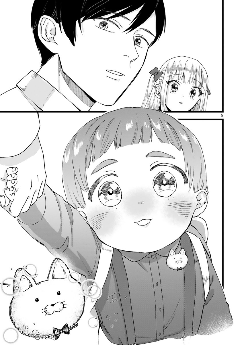 【7/27 更新】
✨コミックス第②巻 8/8発売!✨
『お疲れお兄さんは手芸沼につかりたい』
第13話 実り(前編)
https://t.co/J7CnJznqSc
田中、再びフェスへ出展❕🌟
充実した時間が過ぎゆくなか、
目の前に現れたのは……?
#COMICポラリス