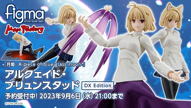 グッドスマイルカンパニー【公式】 on X: 