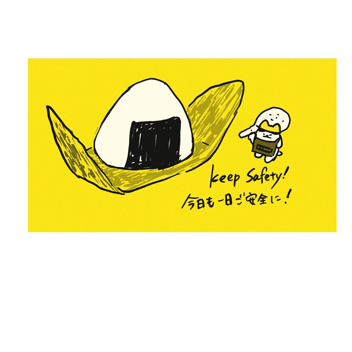 cat_humilis's tweet photo. #keepsafety https://t.co/B9xUXRxIYl