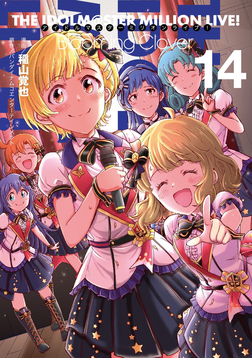 アイドルマスターミリオンライブ！　コミックまとめ売り アイドルマスターミリオンライブ！ コミックまとめ売り - メルカリ