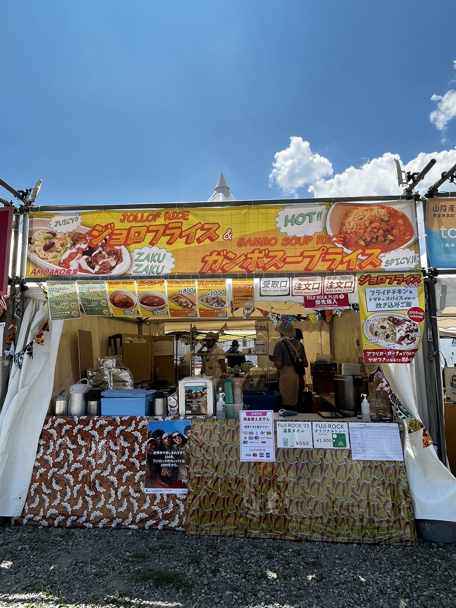 AMOAKO_foodtrc's tweet photo. フジロック23始まりましたー！
本日から4日間よろしくおねがいしまーす！！🇬🇭

アモアコ食堂、キャンプサイトにてお待ちしております！ https://t.co/vgk2GyZudW