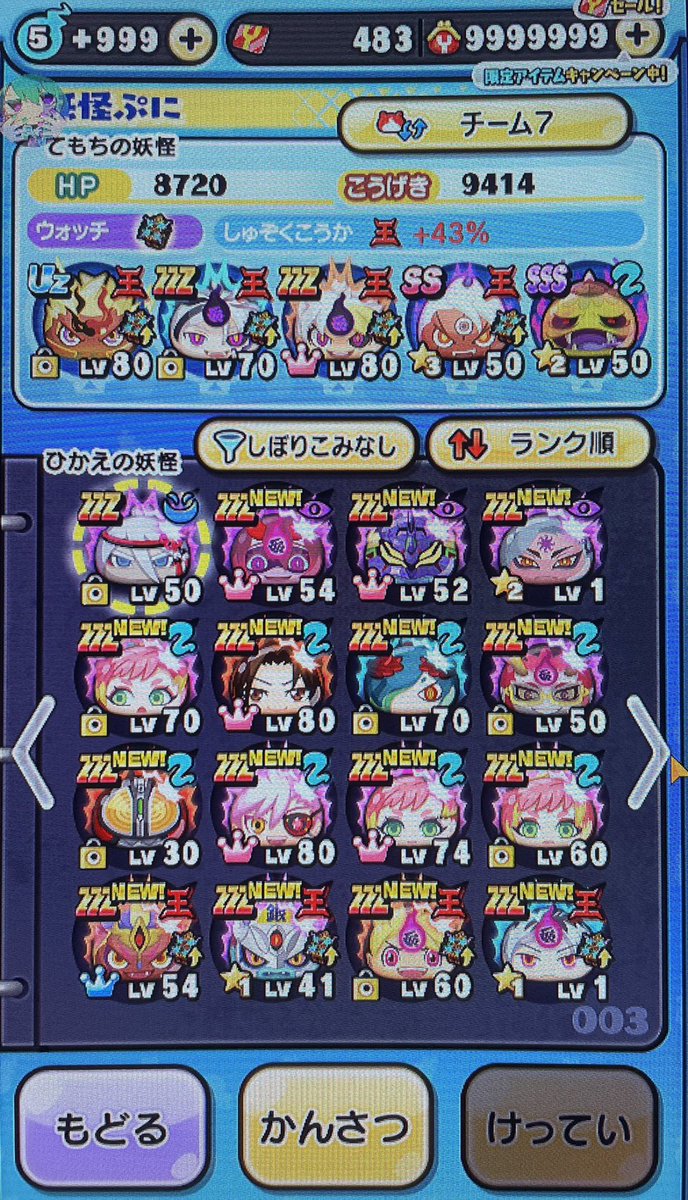ASL__4649's tweet photo. @Yusuwami 5 https://t.co/XIdk26ZiLQ