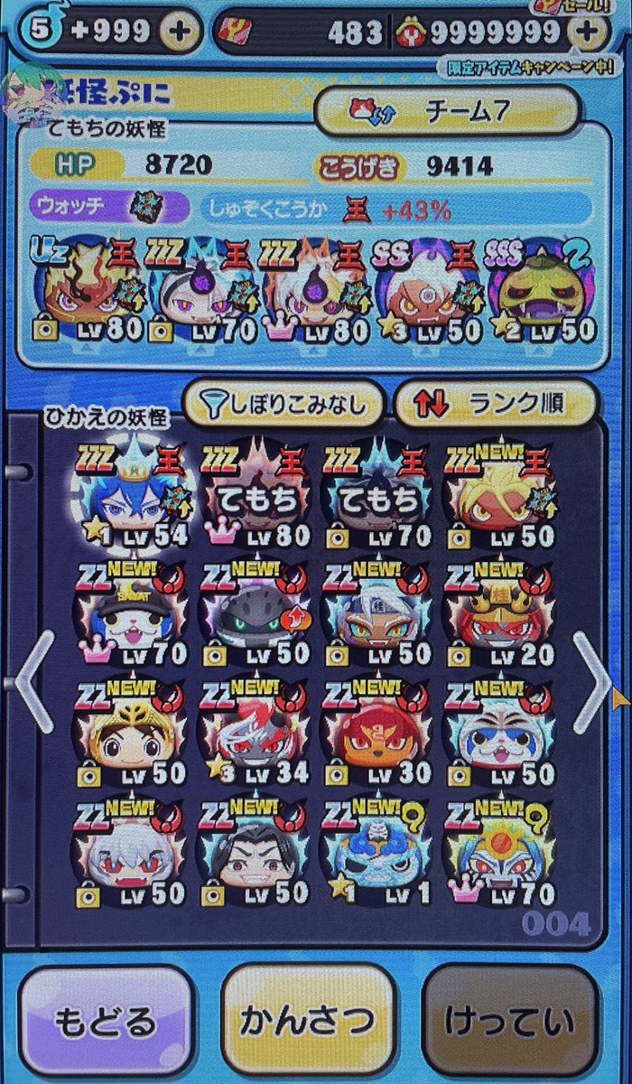ASL__4649's tweet photo. @Yusuwami 5 https://t.co/XIdk26ZiLQ