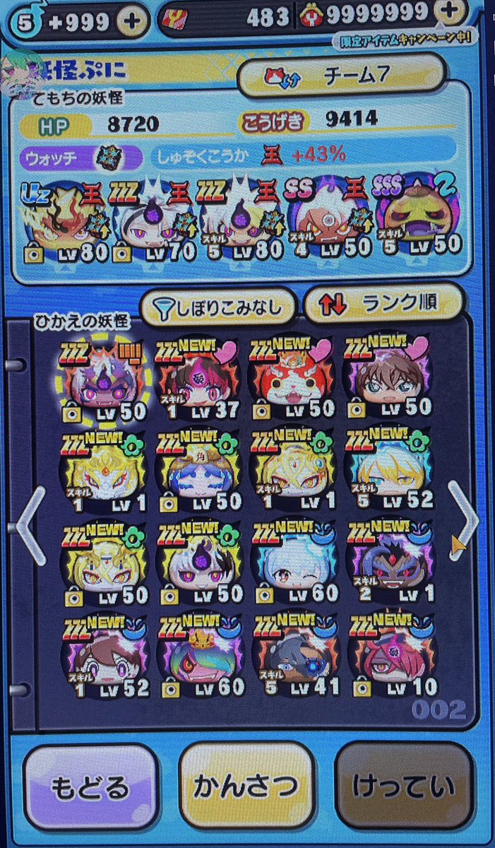 ASL__4649's tweet photo. @Yusuwami 5 https://t.co/XIdk26ZiLQ