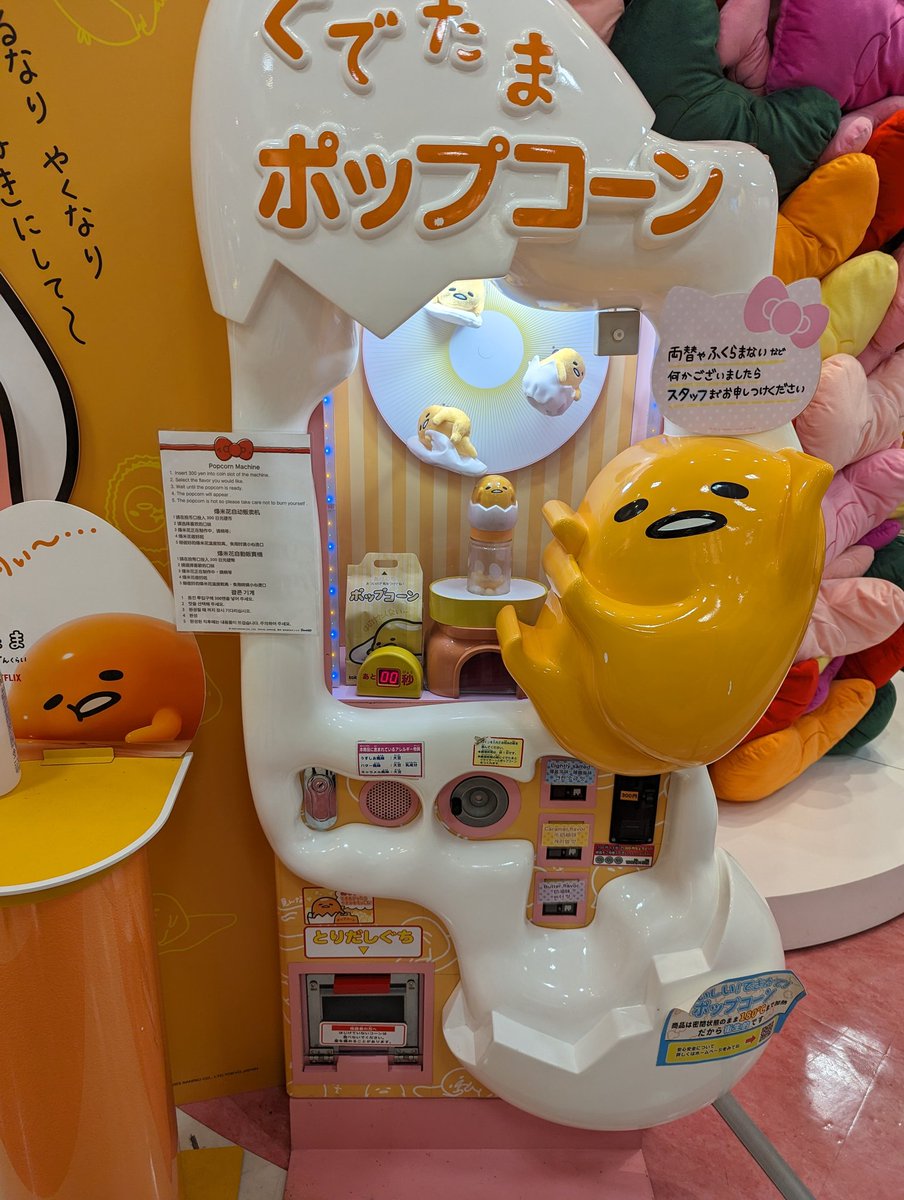 OMG_8192's tweet photo. 東京はグローバル…
日本語より外国語が飛び交っておりまふ
#HelloKittyJapan https://t.co/k1Npqwujqs