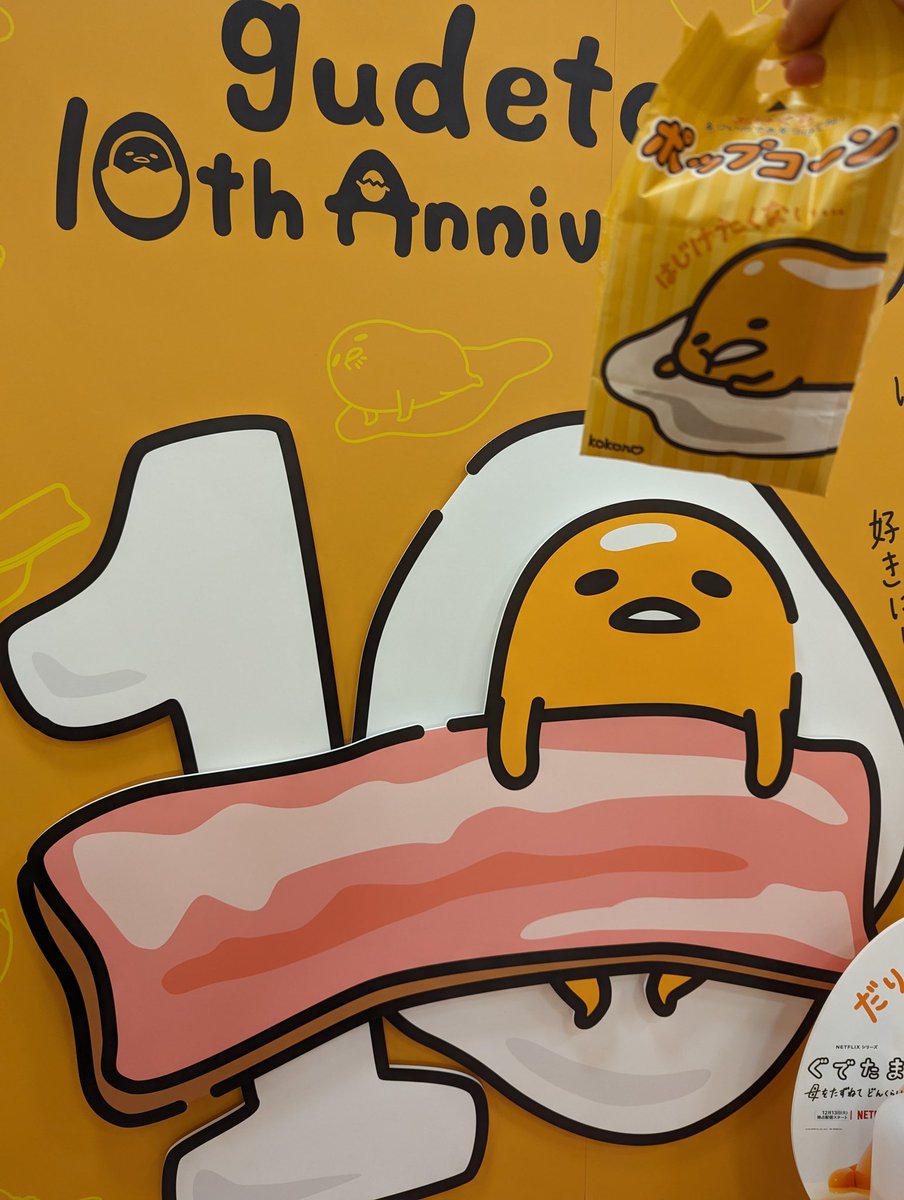 OMG_8192's tweet photo. 東京はグローバル…
日本語より外国語が飛び交っておりまふ
#HelloKittyJapan https://t.co/k1Npqwujqs