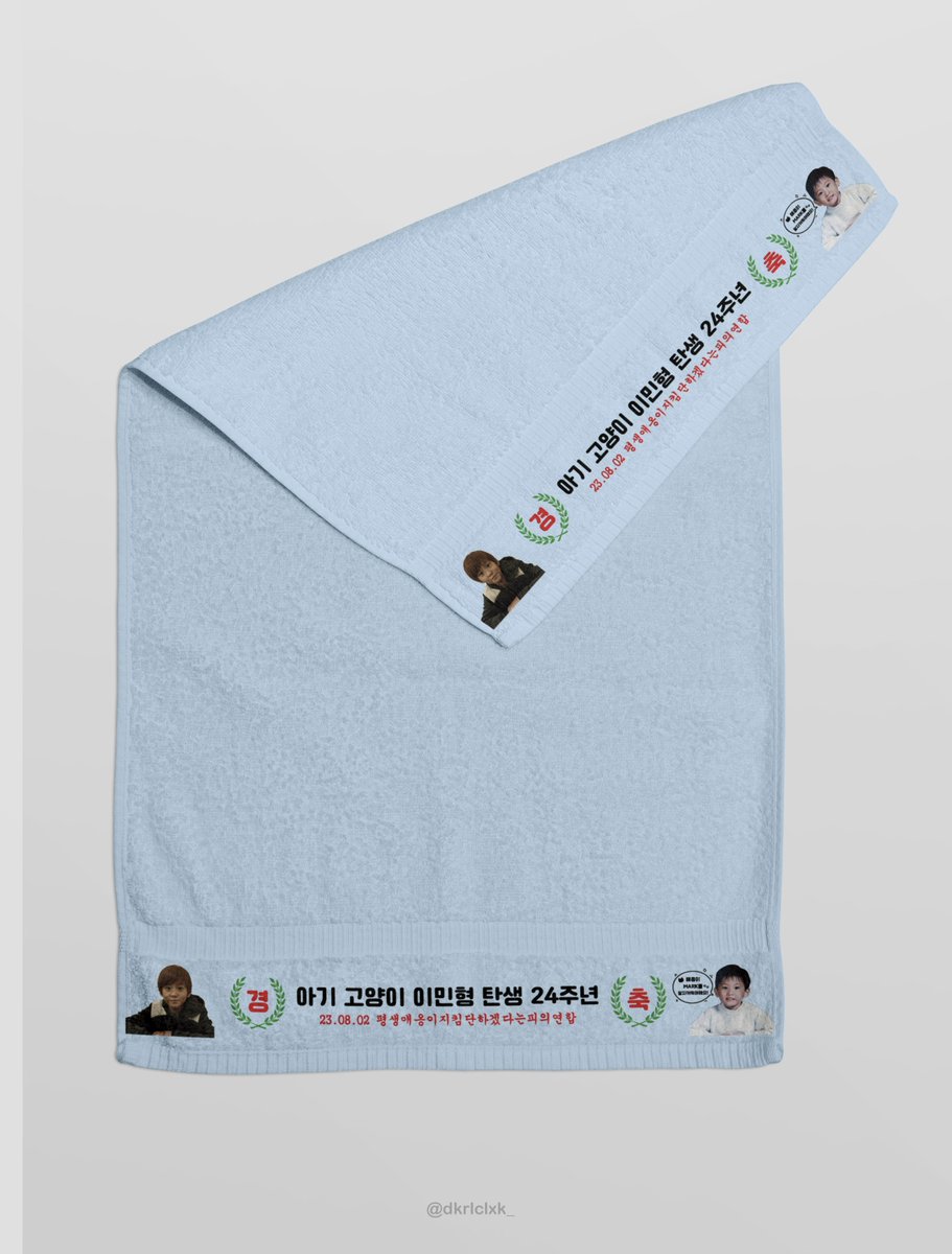 -ˋˏ  애옹이 지킴단  ˎˊ-

아기 고양이 마크의 24번째 생일을 기념해 애옹이 지킴단 수건 (=^‥^=) 을 #RT 추첨 2분께 드립니다.ᐟ

ෆ 국내주소한정
ෆ 색상 랜덤
ෆ 추첨 8/2