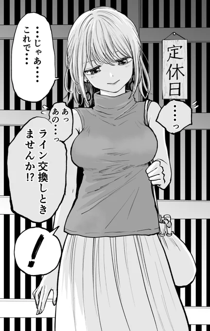 2/3 
