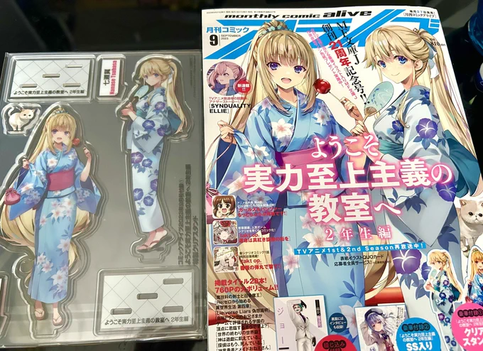 📚本日発売の月刊コミックアライブ9月号にて「【朗報】俺の許嫁になった地味子、家では可愛いしかない。」コミカライズ15話掲載中!
🌸配信サイトの更新日が変更になりました🌸
詳しくはお知らせをご覧ください
▼comic walker
https://t.co/0JaAydLMZU
▼ニコニコ
https://t.co/kDjmH96hs8
#地味かわ 