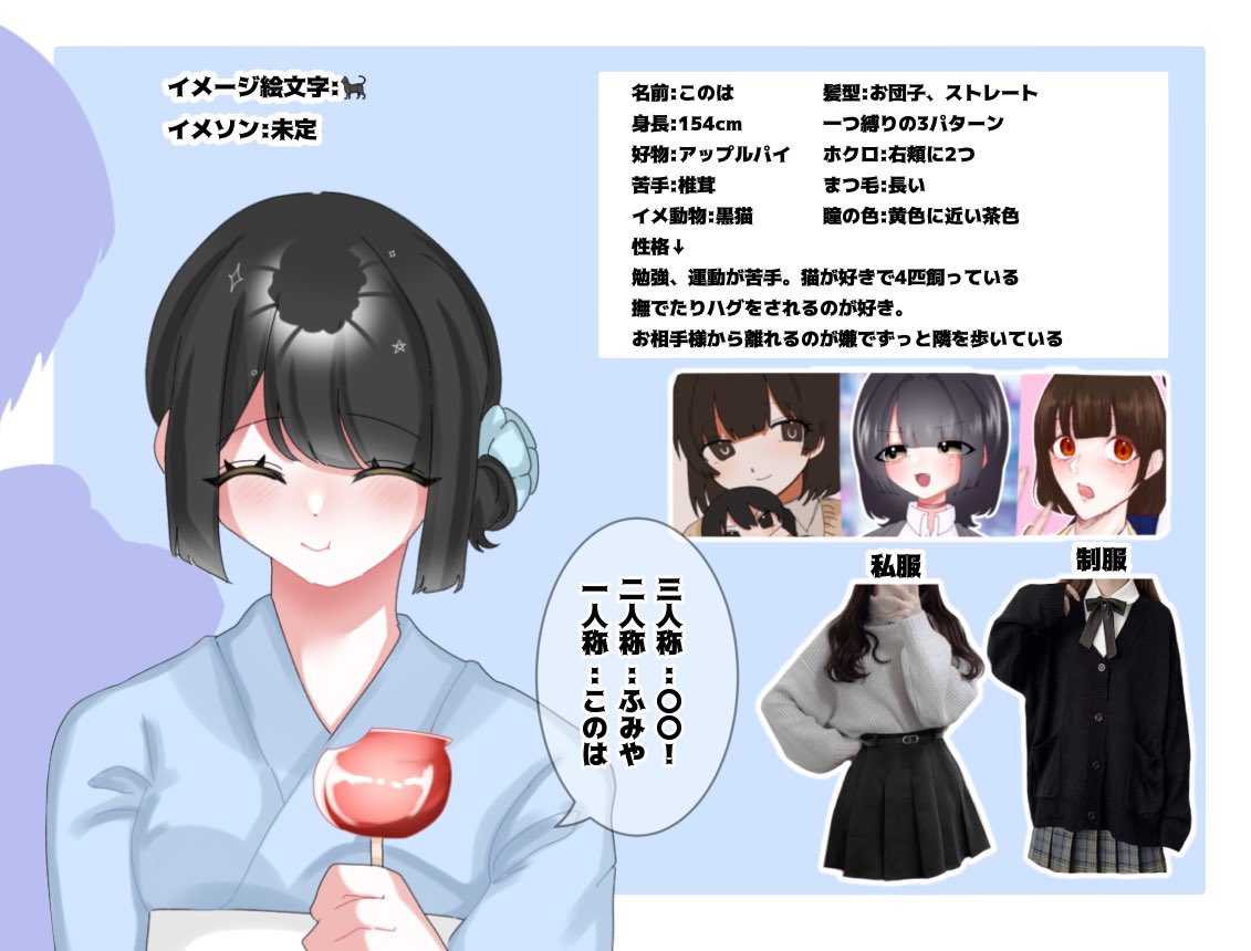 このはだよ！！！@有償依頼受付中 tweet media