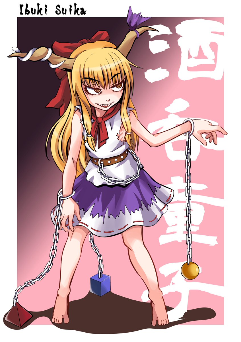 Lnon4KNSLKYTa1e's tweet photo. #7月27日は萃香の日 すいかの日 
#伊吹萃香  #東方project https://t.co/isNCHimb3q