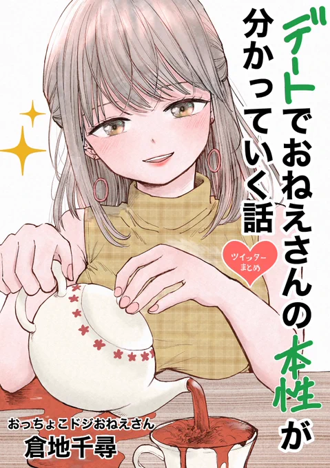 まとめ本無料です
https://t.co/vMQ70HGOFN 