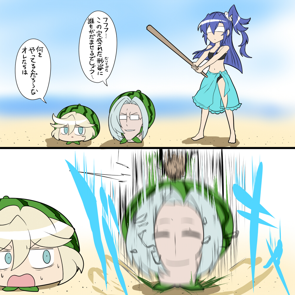 スイカ 