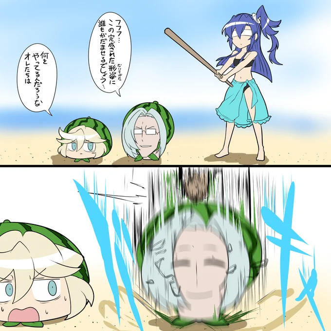 スイカ 