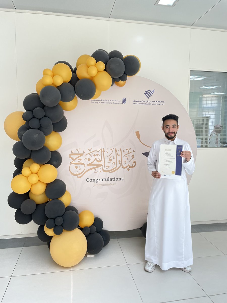 Muntadhir17's tweet photo. @IAU_AR 
@RC_IAU 

#جامعة_الامام_عبدالرحمن_بن_فيصل 
#مبادرة_صلة 

( وَآخِرُ دَعْوَاهُمْ أَنِ الْحَمْدُ لِلَّهِ رَبِّ الْعَالَمِينَ ) .
الحمد لله الذي جعلها لي حقًا ✨.
الحمدُ لله على التمام ، ويارب ألحقها مع الوظيفة.❤️ https://t.co/AjvjFqF45G