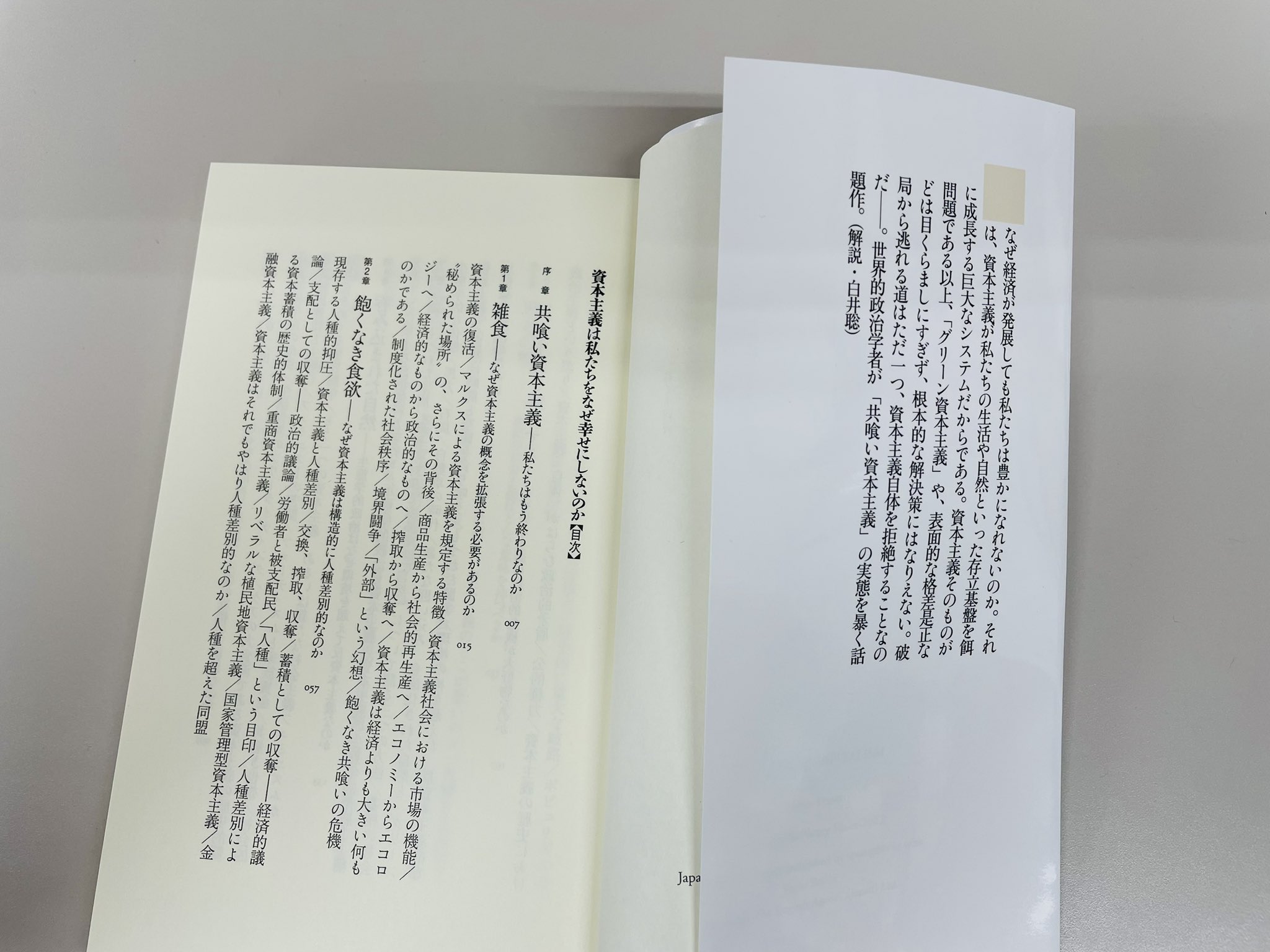筑摩書房 on X: 筑摩書房 on X: