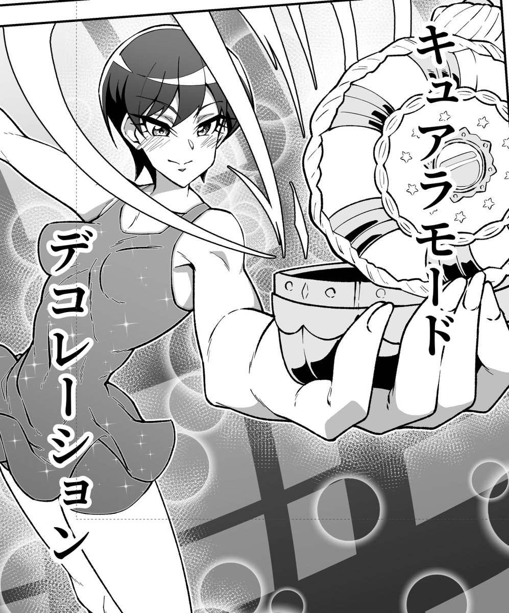 φ(..)カキカキ 
