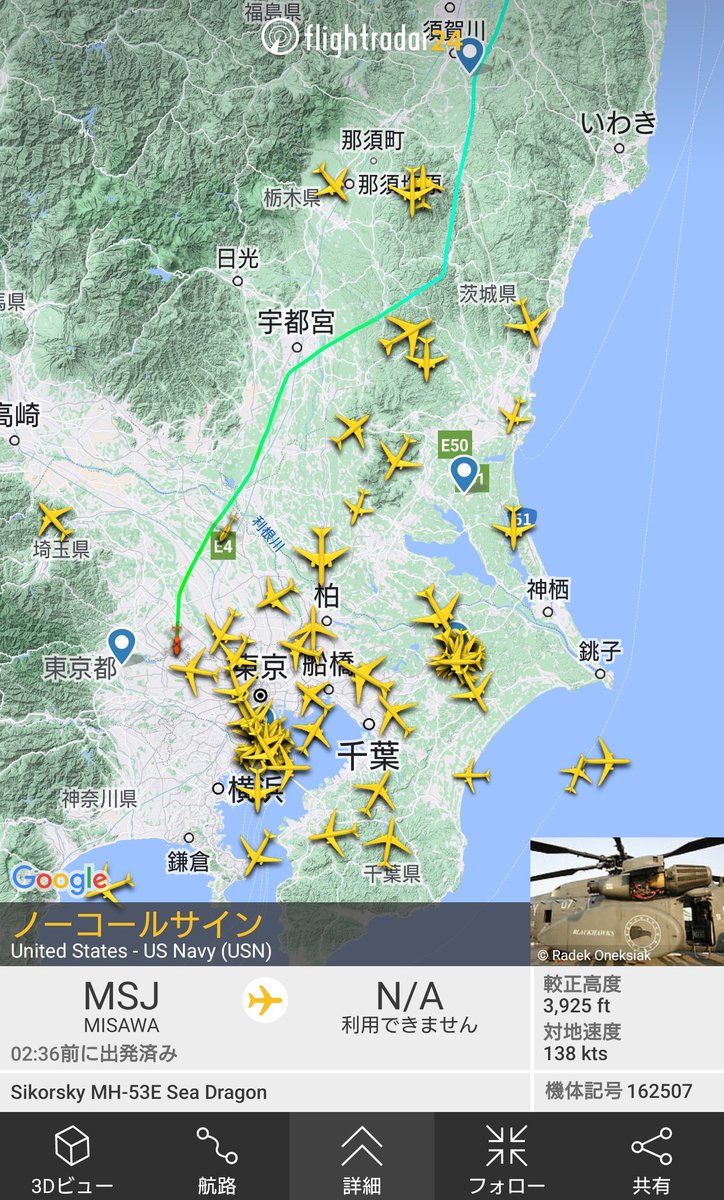super00user's tweet photo. MH53E https://t.co/m0oOwQXgn1